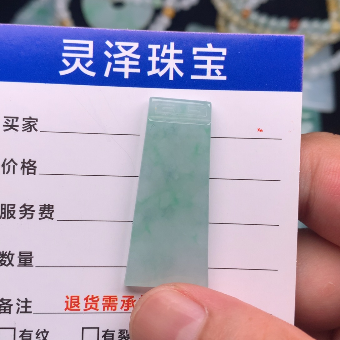 颈饰未镶嵌翡翠缅甸翡翠