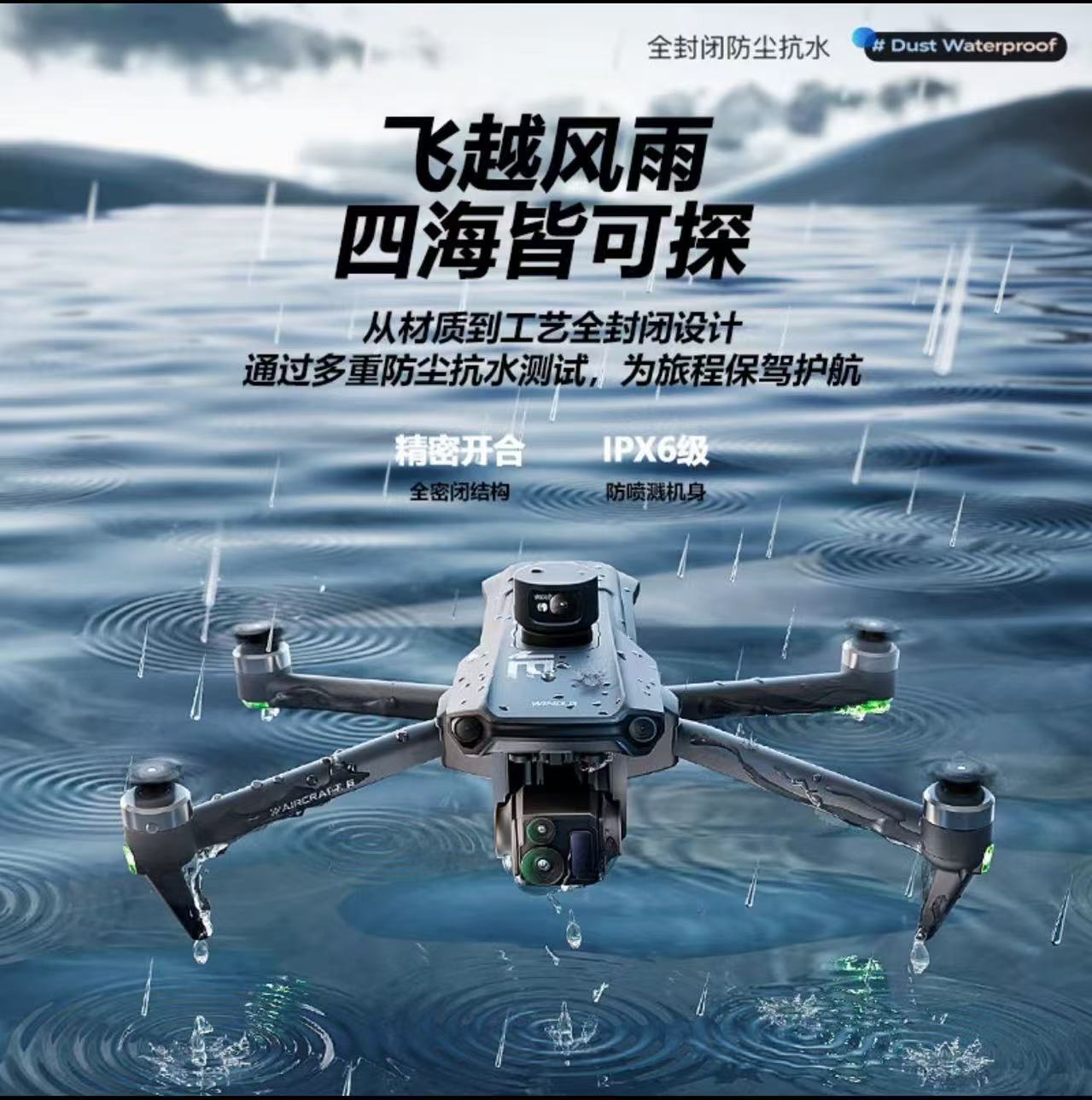 【送收纳包】新手学习高清拍摄无人监测控制蓝牙生活记录一体机