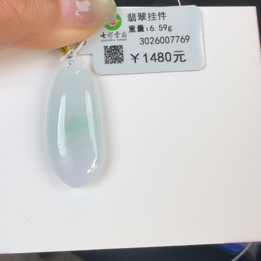 翡翠未镶嵌吊坠(不含链)冰飘翠福瓜