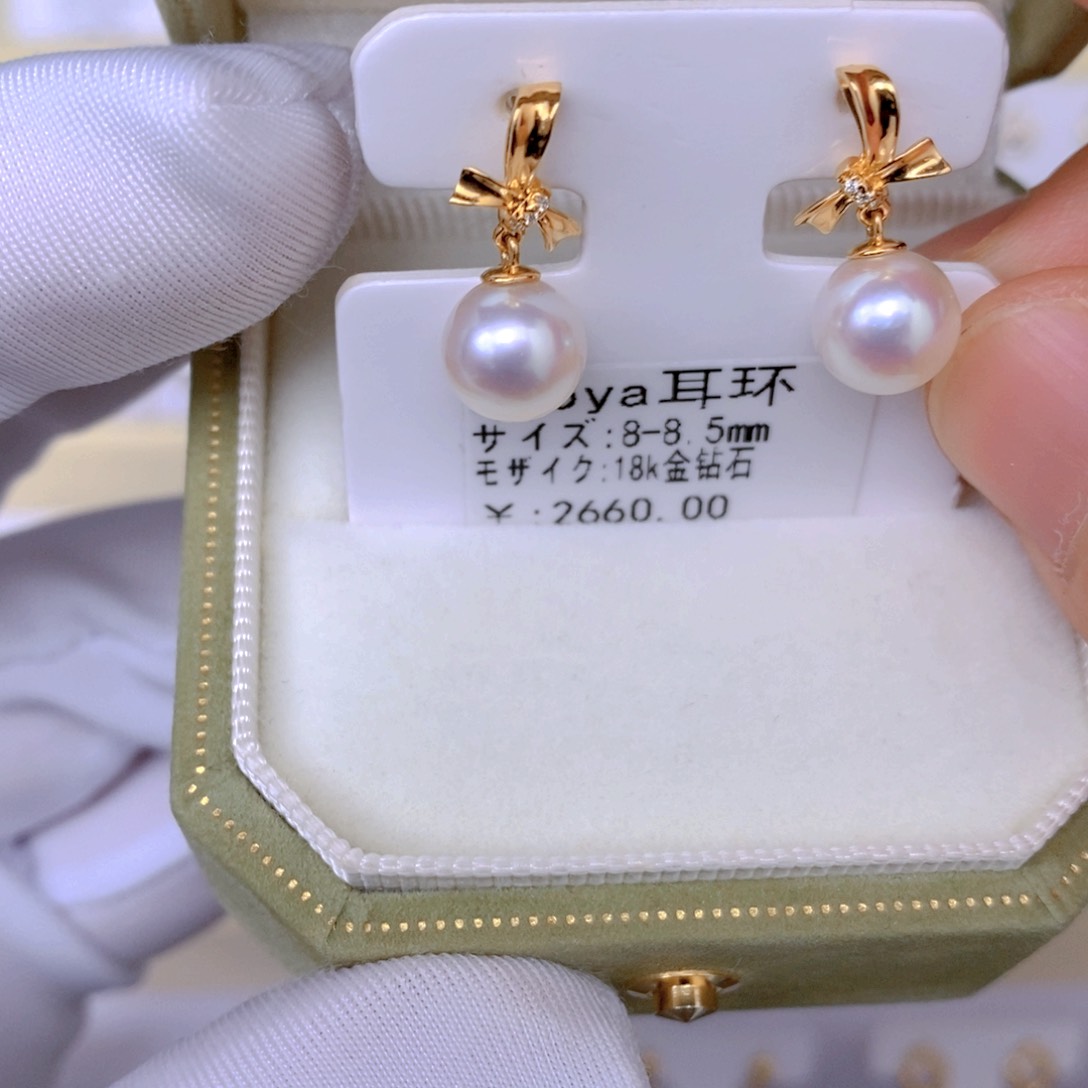 海水珍珠颈饰18K金镶嵌阿**妈