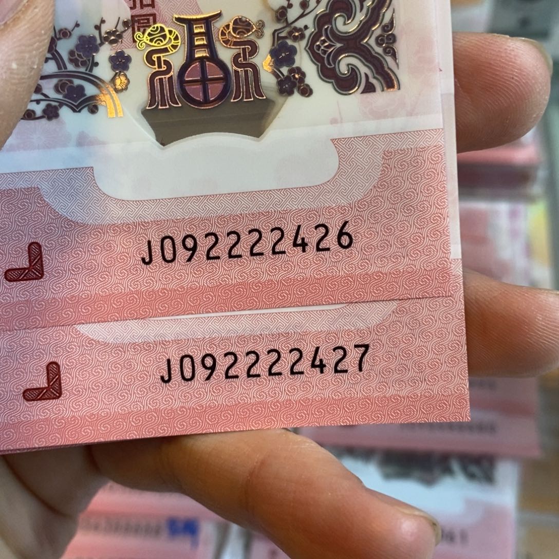 塑料2426-7。。。。。。。。。。