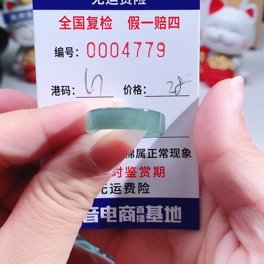 虎***帅翡翠未镶嵌戒指4779