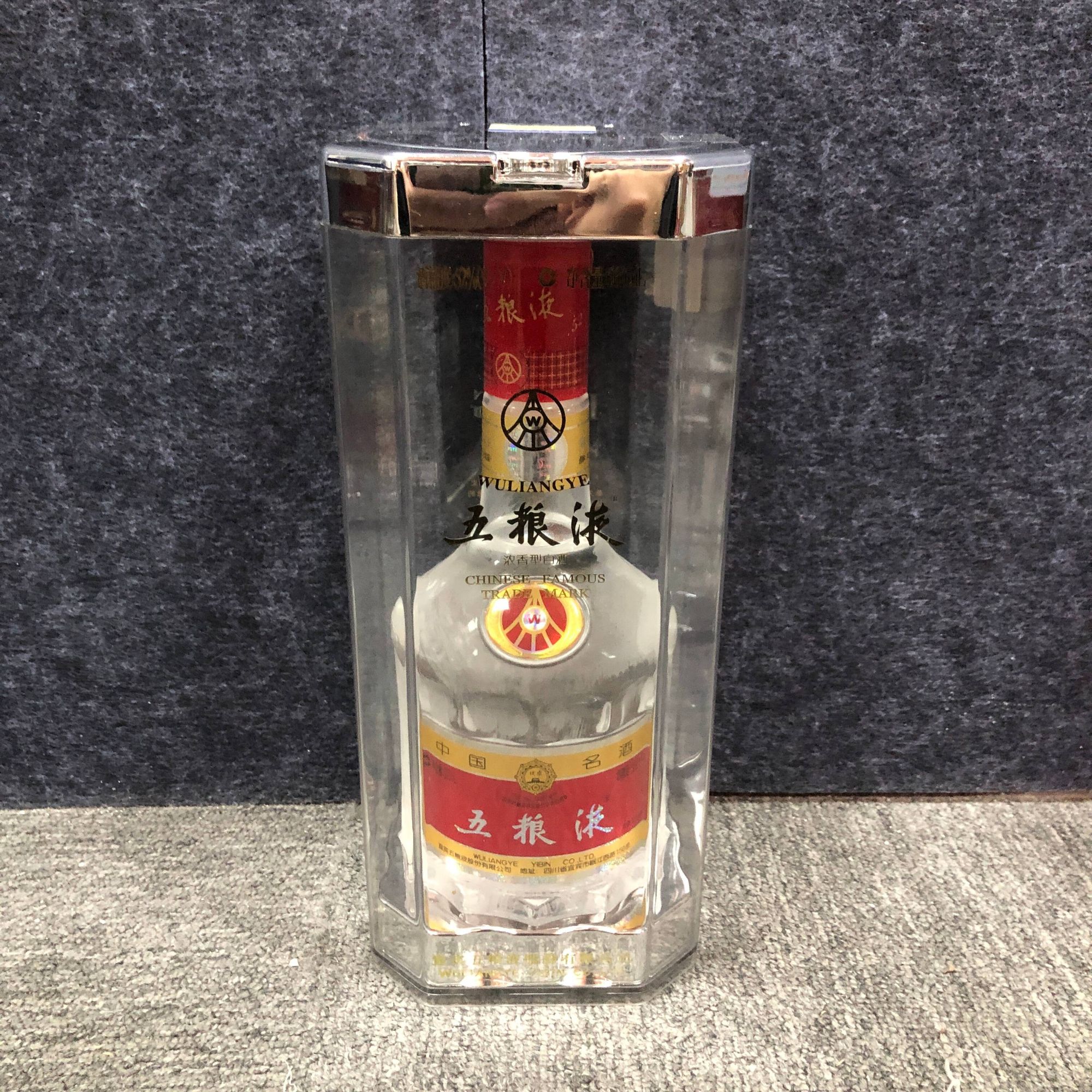 05年五粮液52度500ml - M2XL7001378