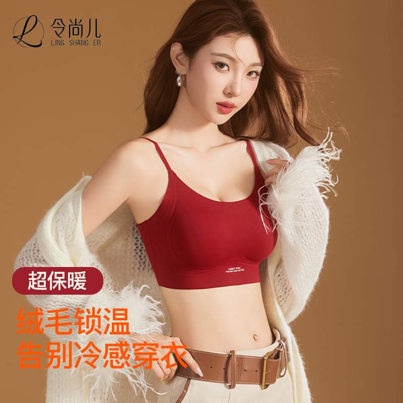 秋冬磨毛款红色内衣女士小胸聚拢显大本命年结婚新娘舒适美背文胸