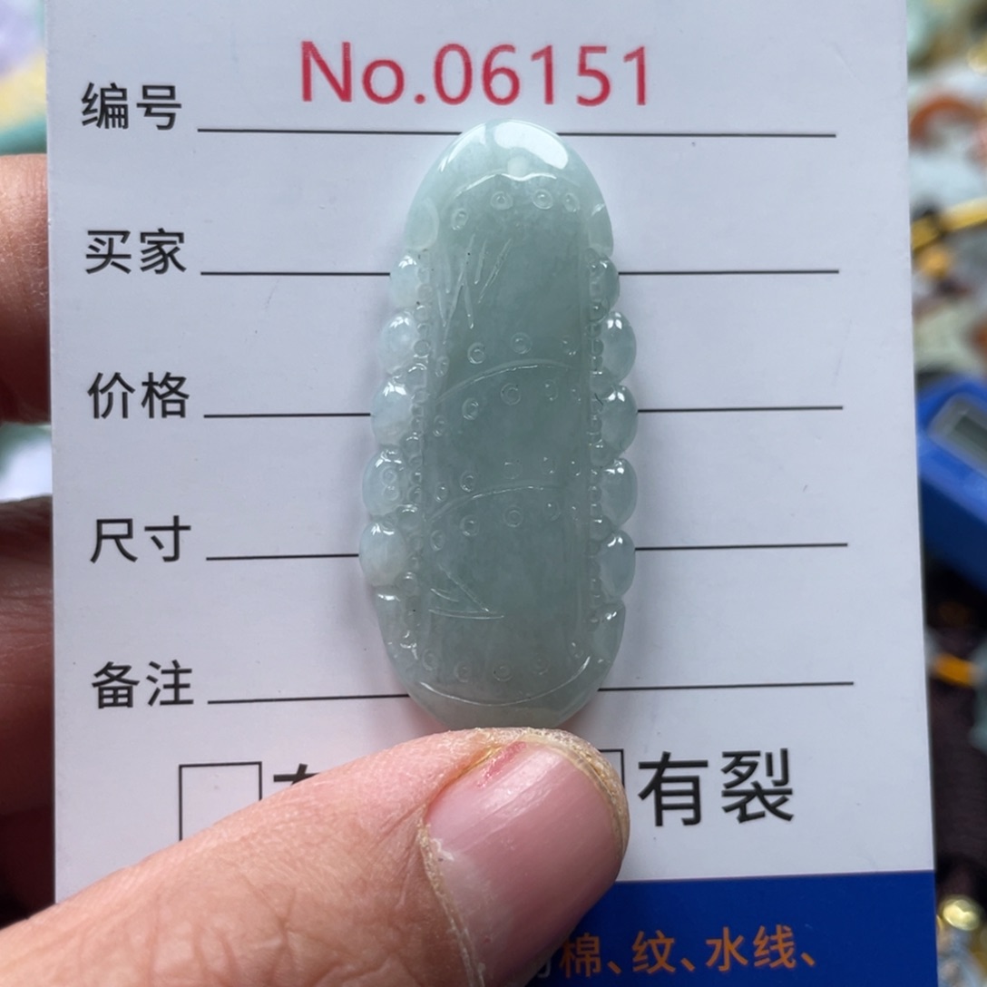 翡翠颈饰未镶嵌翡玉缘翡翠挂件