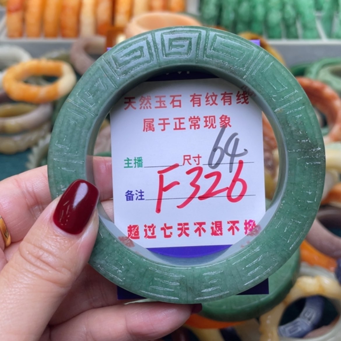 【闪购商品】未镶嵌手镯石英质玉