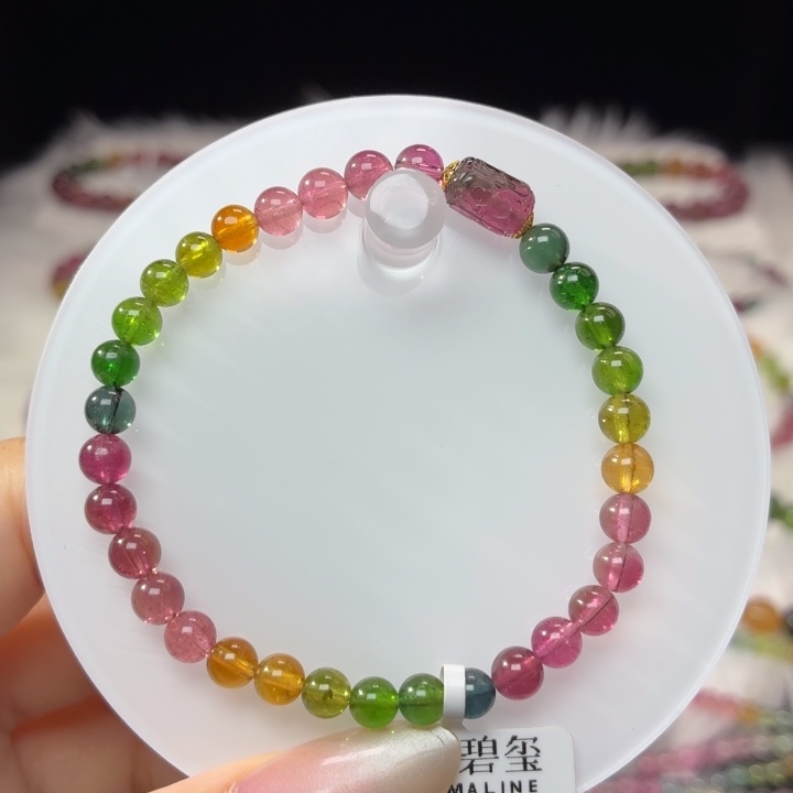 碧玺手链未镶嵌5.3mm±