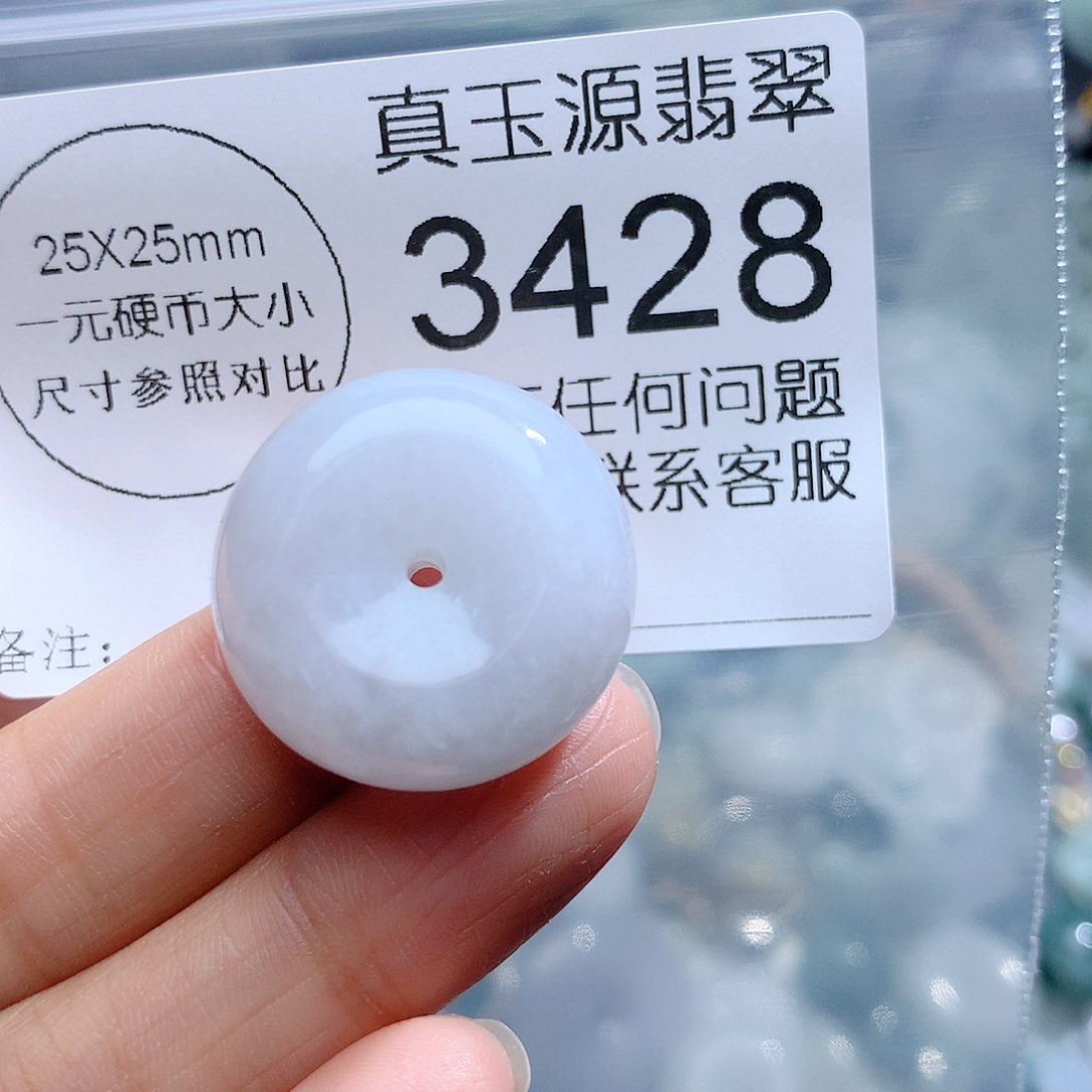 翡翠颈饰未镶嵌3428。