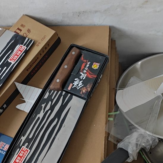 乐瑕疵品切片刃，，刀，，，