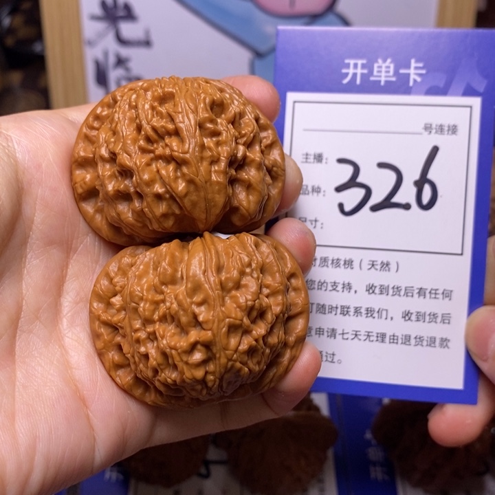 文玩核桃吊坠44白狮子326