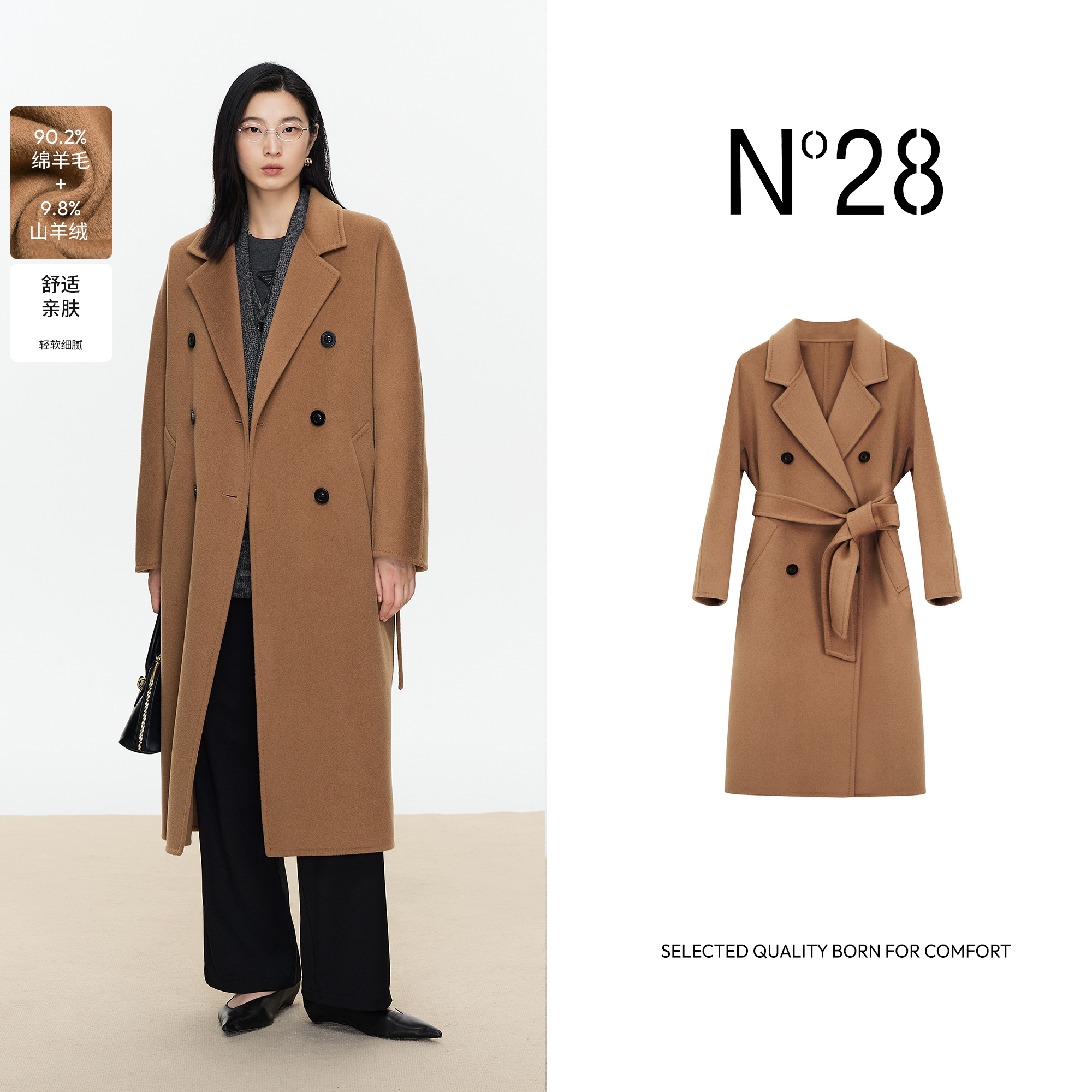 【例子姐专属】传承系列N°28大衣休闲毛呢外套8A51D801