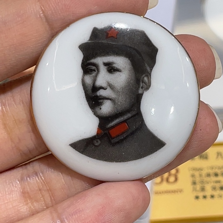 景德镇红色收藏纪念章