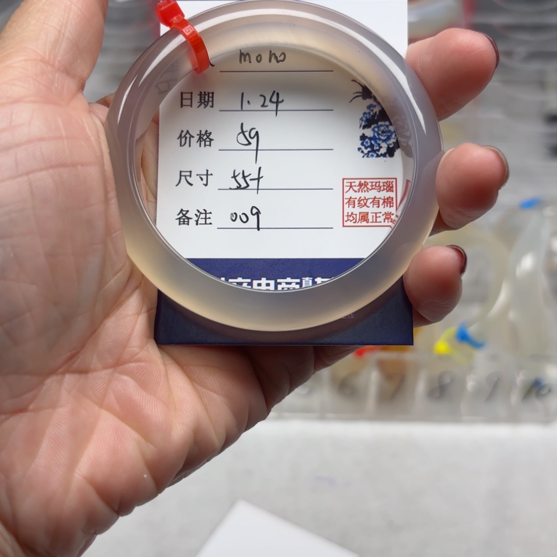 玛瑙/玉髓手镯未镶嵌m**o