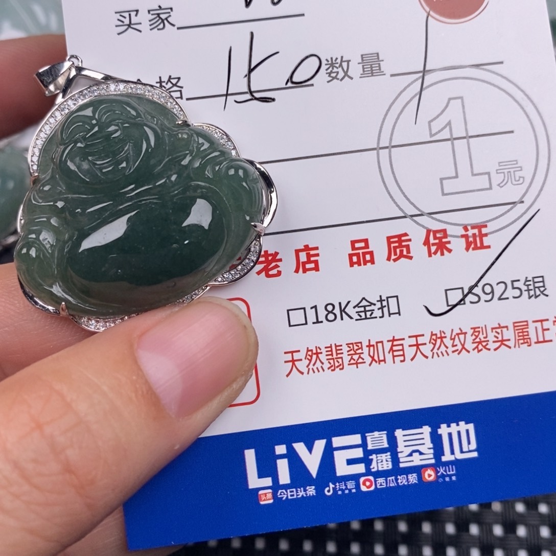 ****姐翡翠银S925镶嵌颈饰