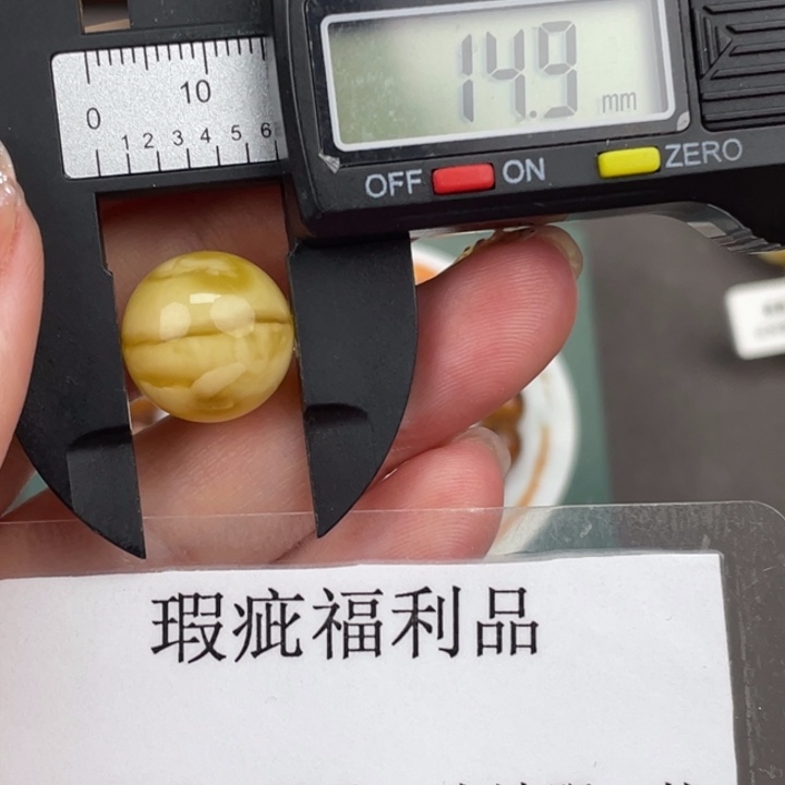 琥珀裸石未镶嵌微瑕519