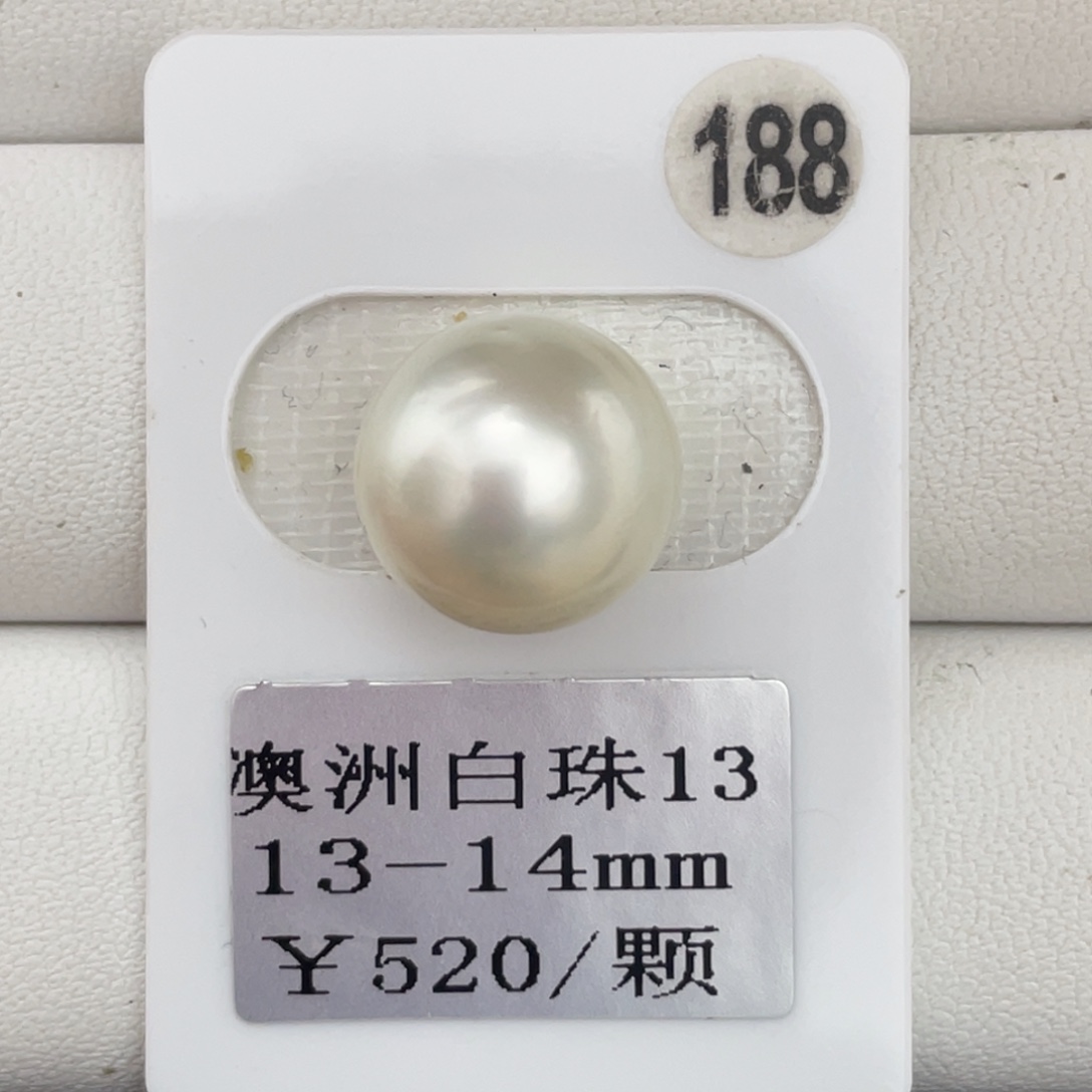 未镶嵌裸珠定制海水珍珠13-14mm