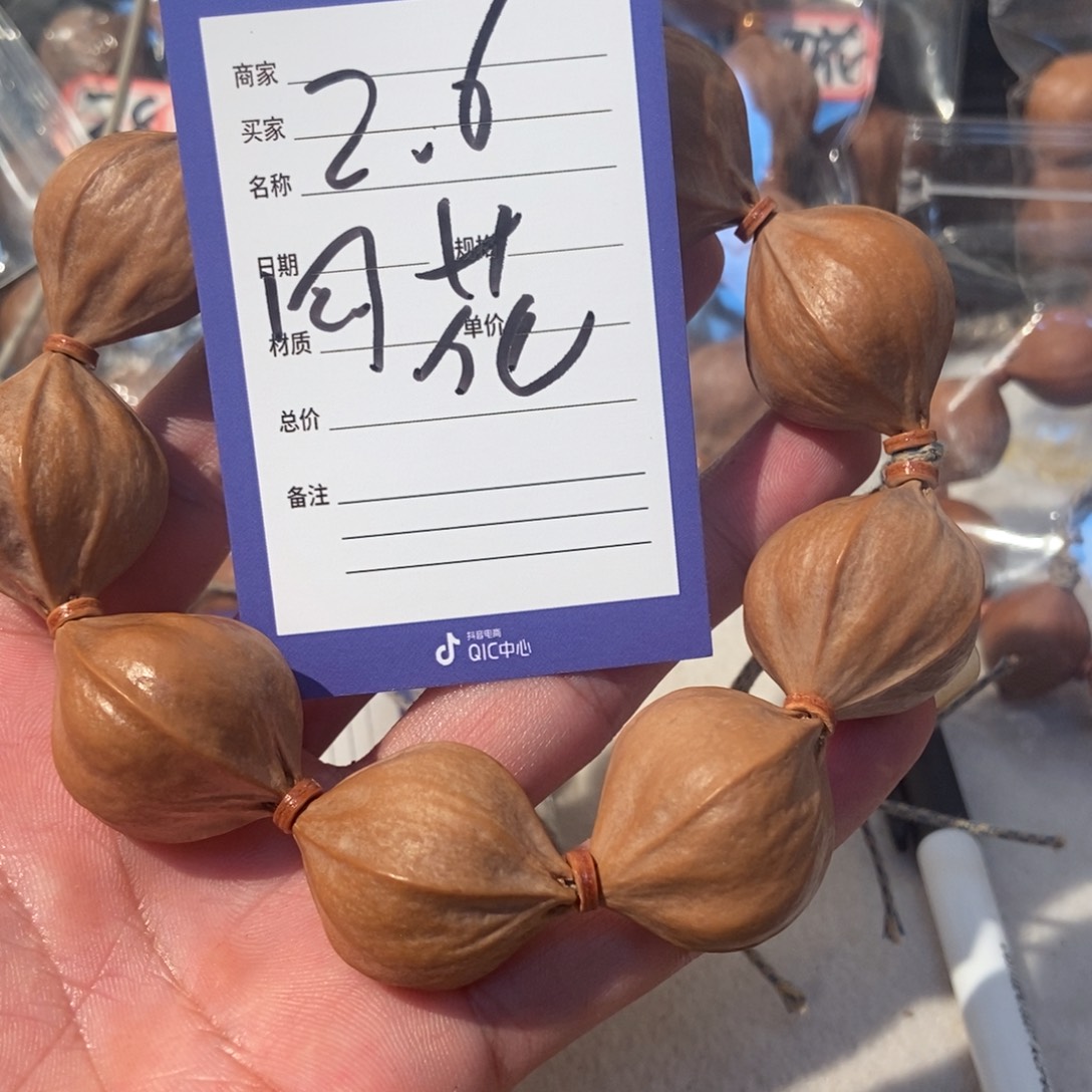 在***哥手串橄榄核橄榄橄榄