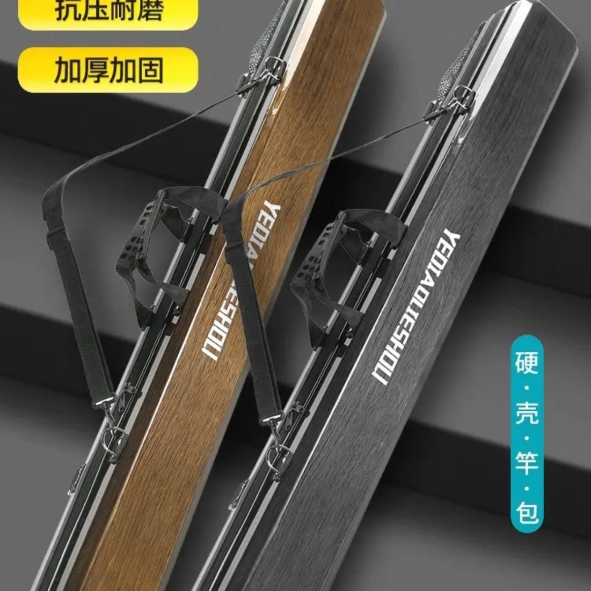 古铜拉丝纹硬壳鱼竿包轻便型鱼具包多功能专用杆包手提渔具包防水