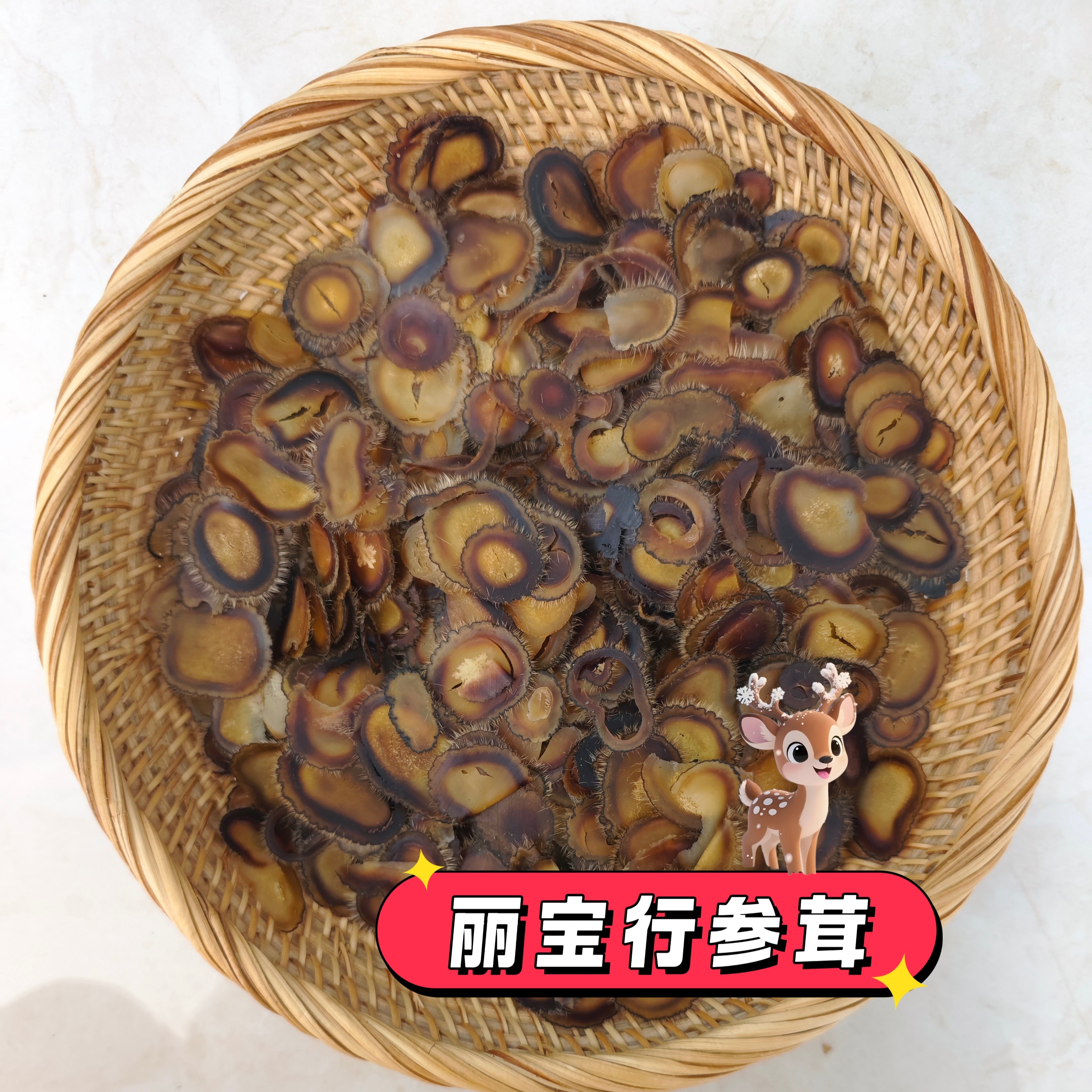 鹿乡梅花鹿全腊碎片泡水性价比