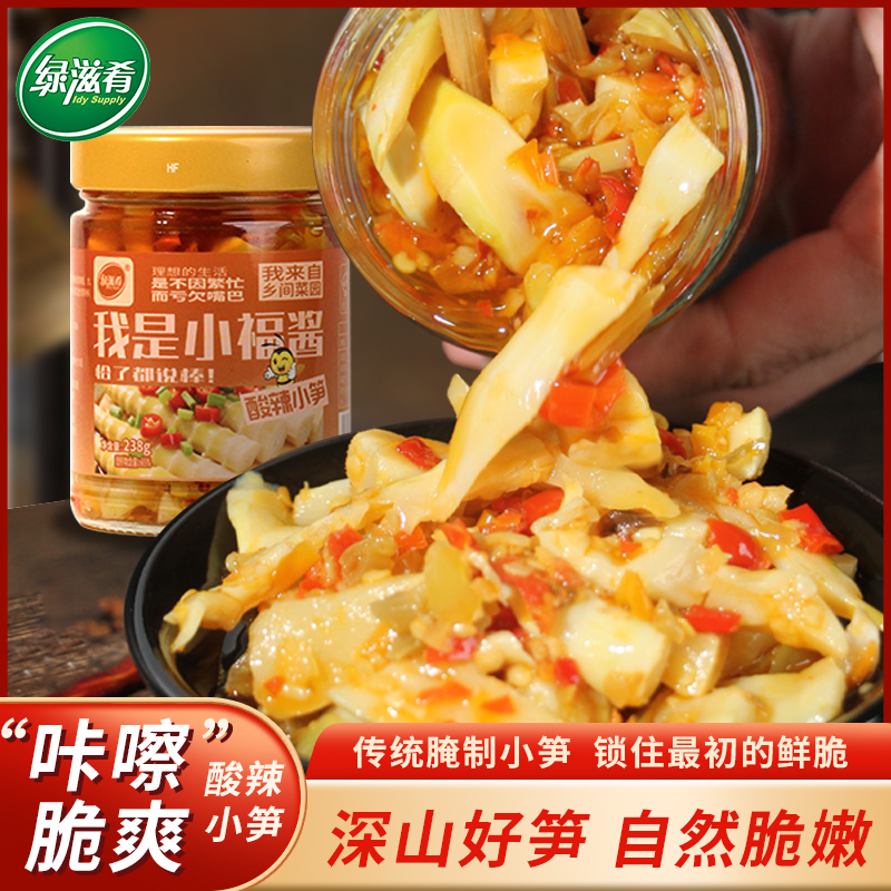 绿滋肴下饭菜 酸辣小笋 榨菜 酱菜