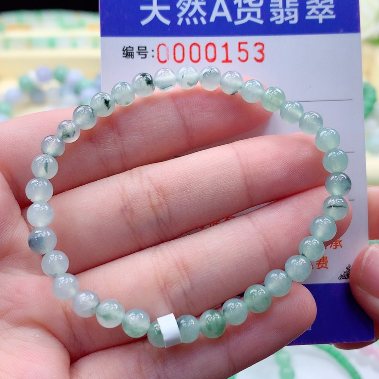 【闪购商品】翡翠毛衣链未镶嵌缅甸天然a货翡翠