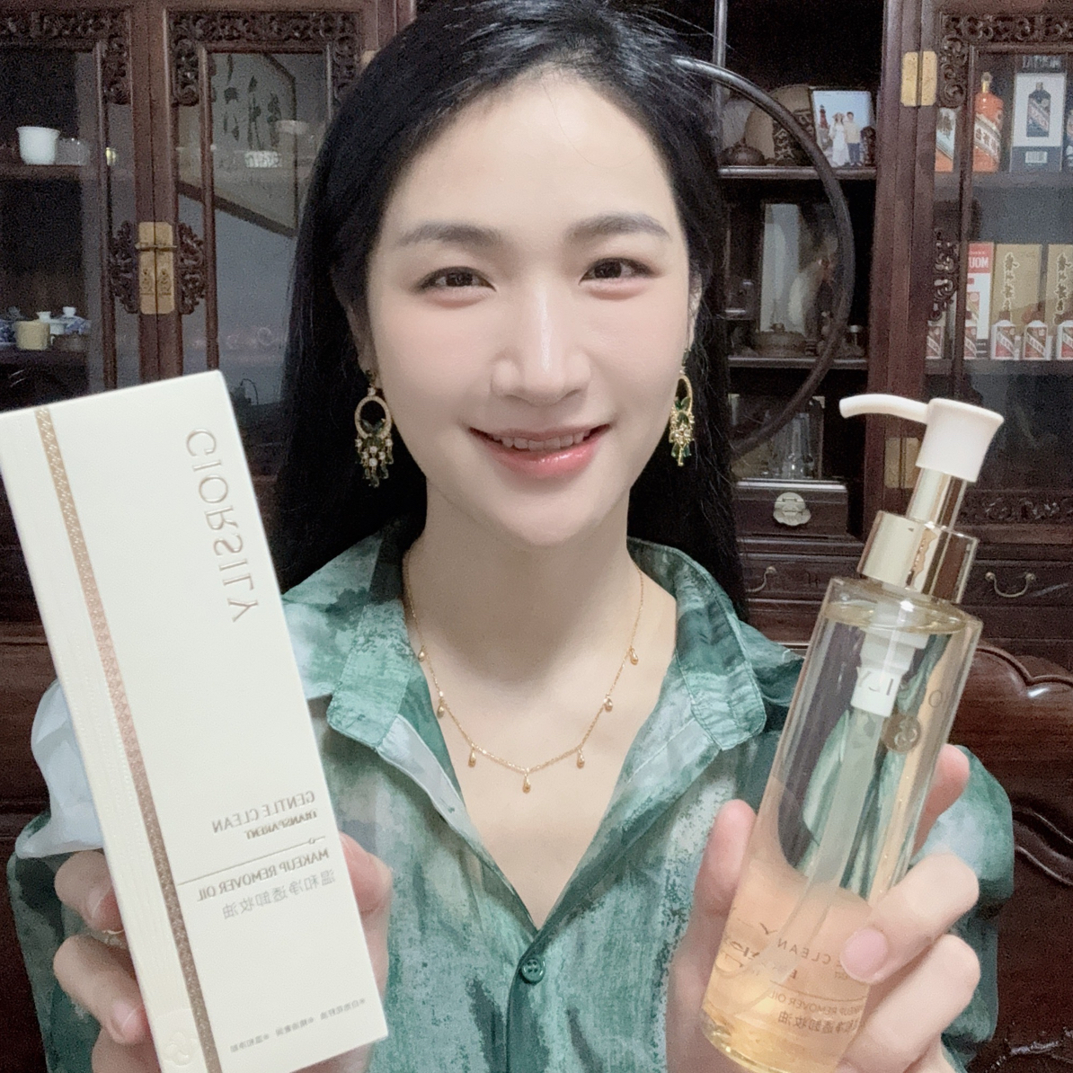 娇诗黎温和净透卸妆油