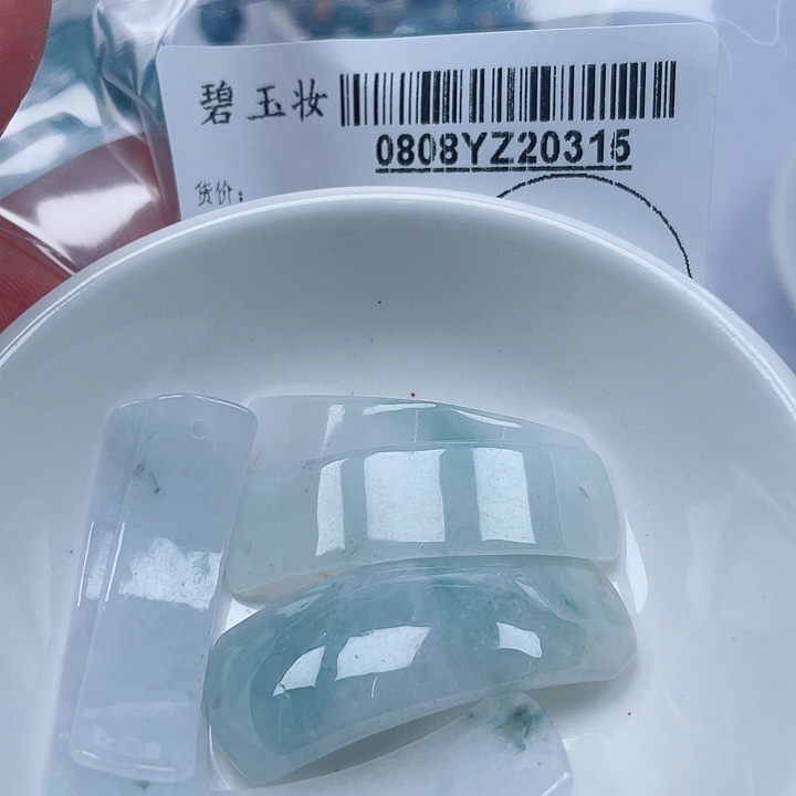 翡翠足铂镶嵌吊坠(不含链)