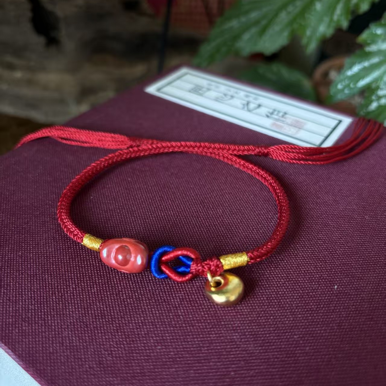 H01205手工编织2026年新年红绳搭配朱砂（下单备注身高体重）