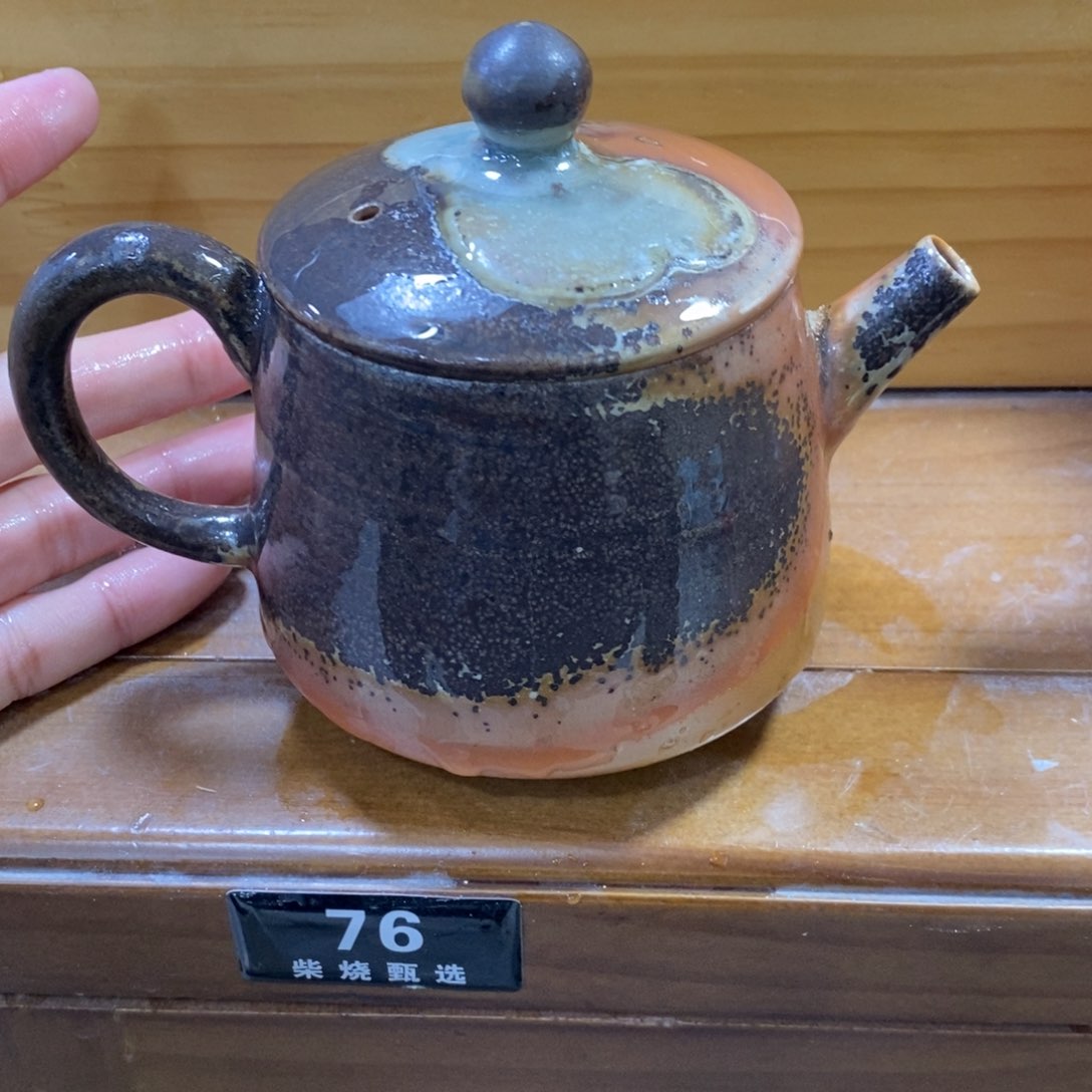 陶园柴烧，精品高货76