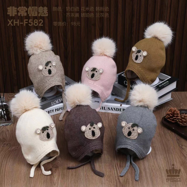 童帽有色差勾线线头不售后完美主义者NO拍 备注编码 NO退NO换 