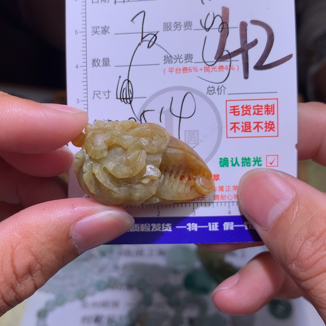 万***乐定制翡翠未镶嵌11