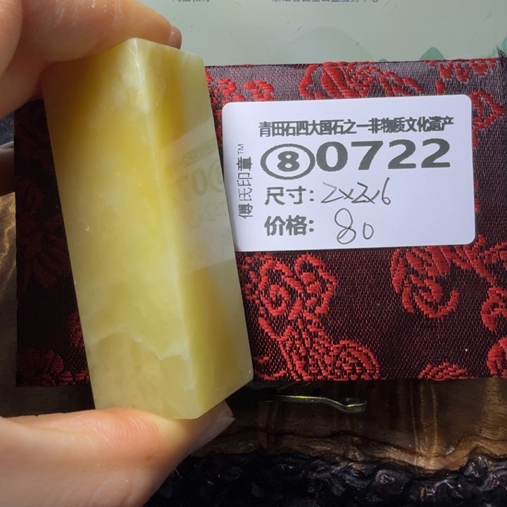 青田石2.10青田石雕厂家直销