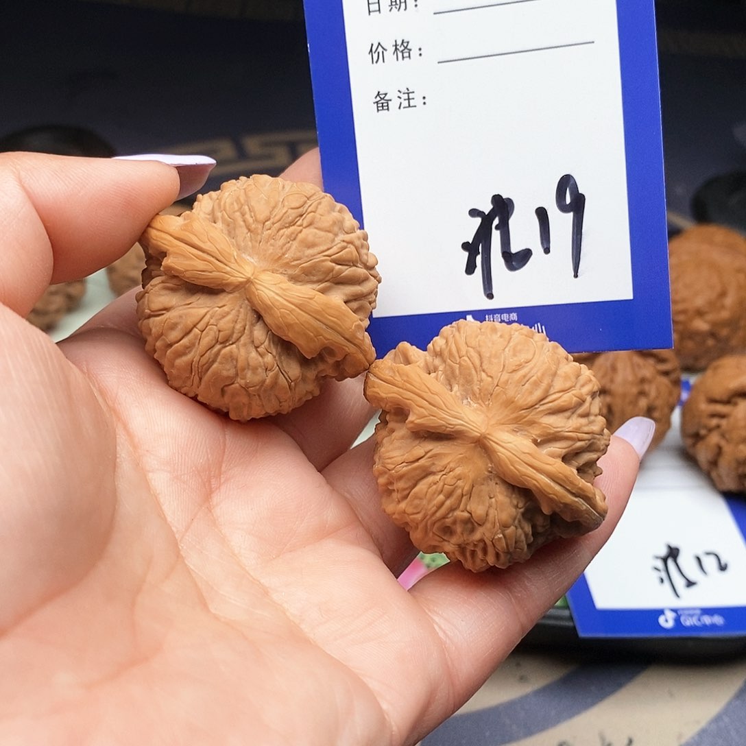 【闪购商品】文玩核桃把件H***n文玩核桃把件19