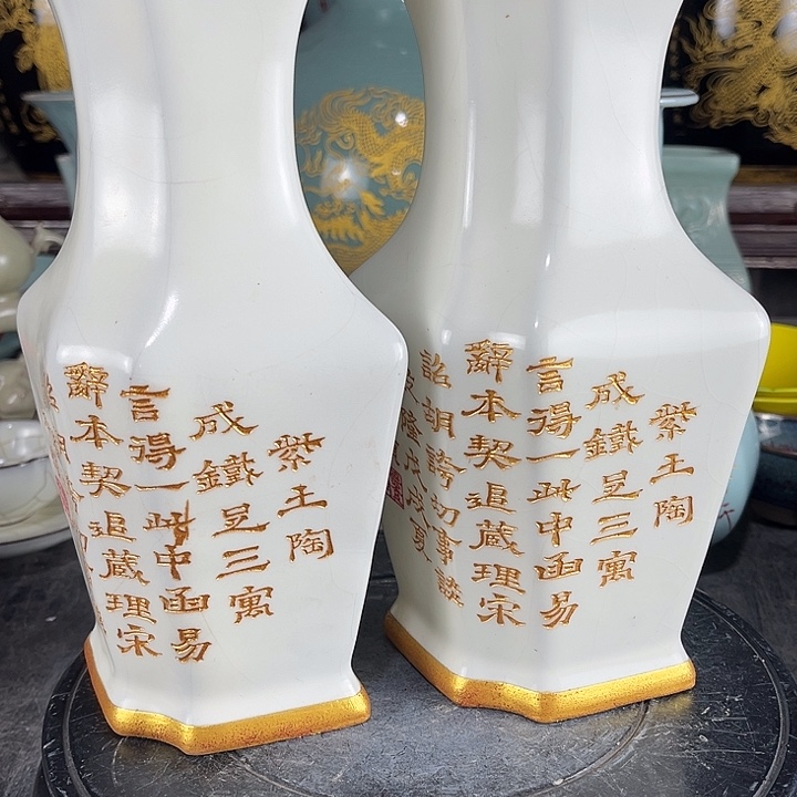 摆件藏*瓷瓷瓷瓷瓷瓷瓷瓷瓷瓷