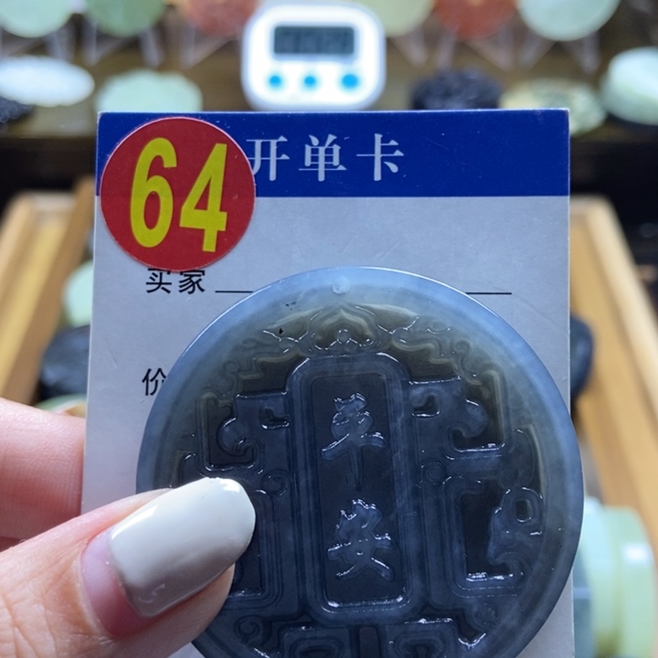 蛇纹石玉挂件未镶嵌*️****