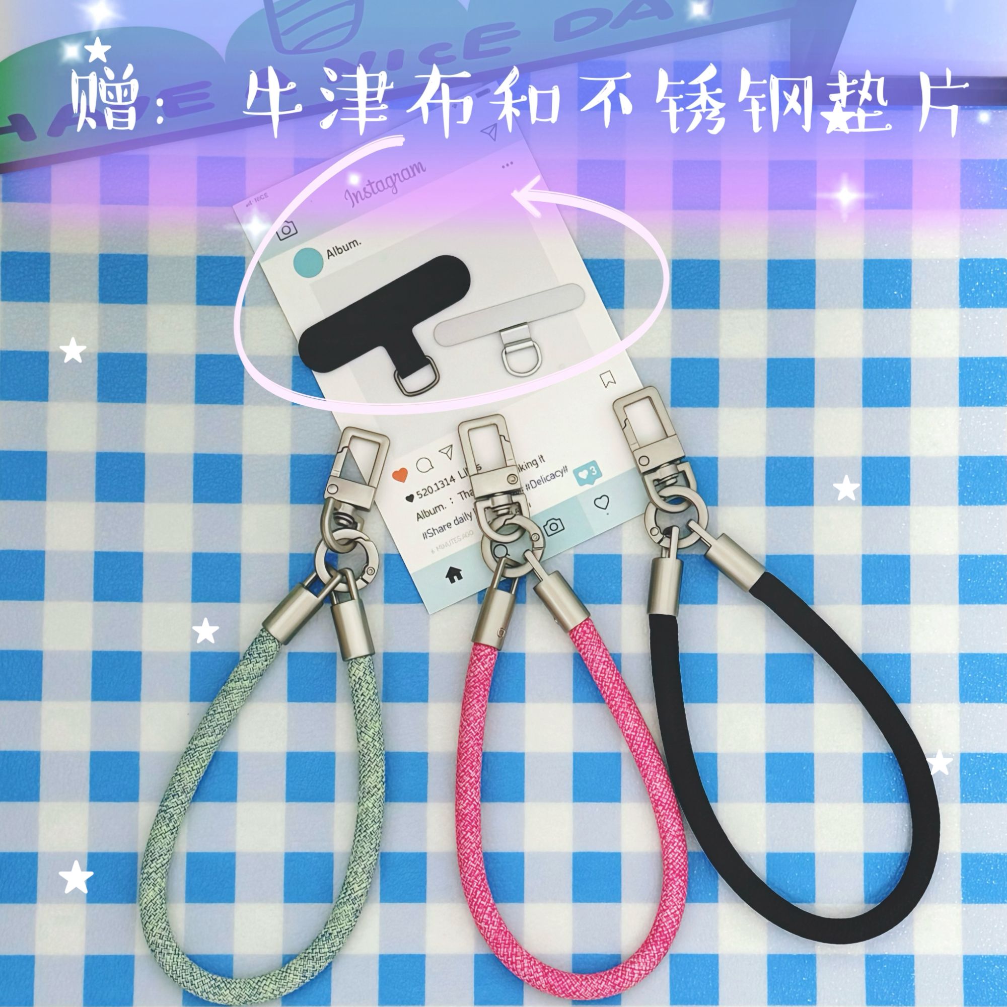 简约百搭户外防丢腕带绳手机壳挂件斜挎短款加长挂脖网红结实
