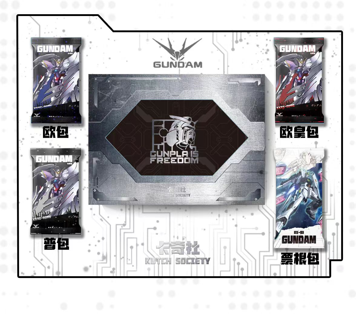 【小秋 1】老客专属 收藏卡牌 默认代拆