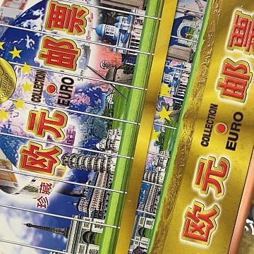 纸拍品134578990000