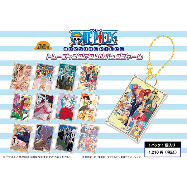 【海贼王】日谷 插画系列亚克力挂件盲袋（直播代拆）