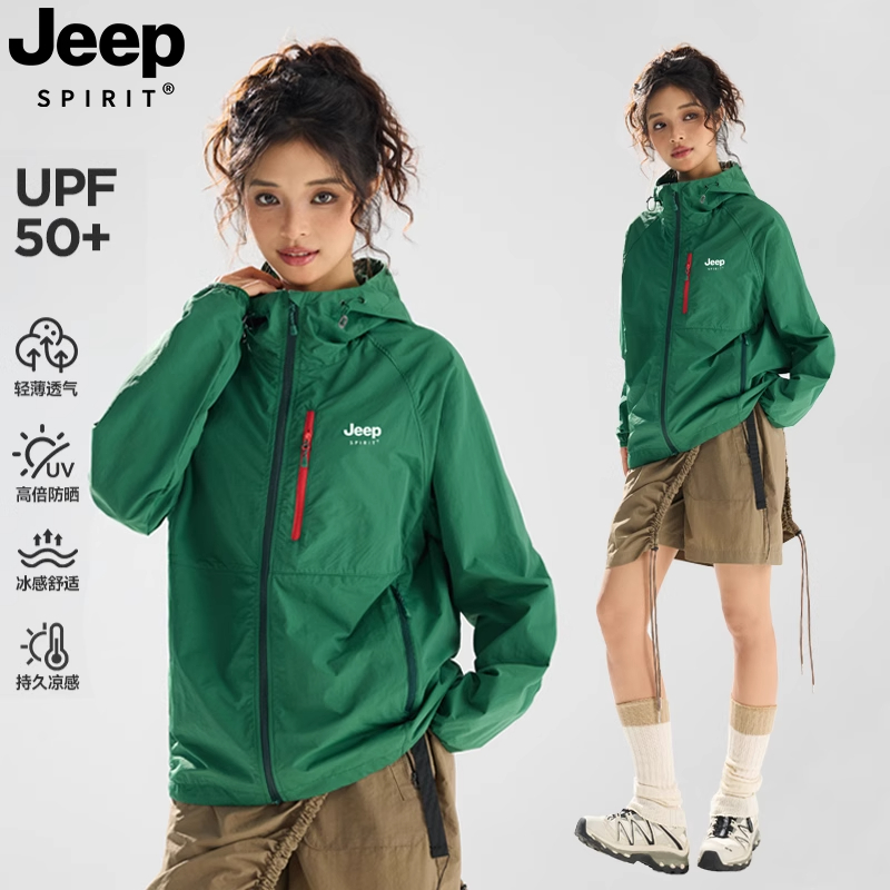 JEEPSPIRIT防晒衣男女款夏季2026新款防紫外线户外轻薄防晒服外套