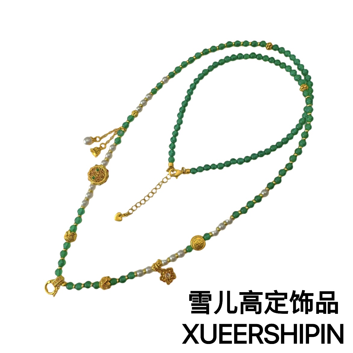 项链 XUEERGD 绿闹闹白珠珠万能扣项链女毛衣链精工首饰