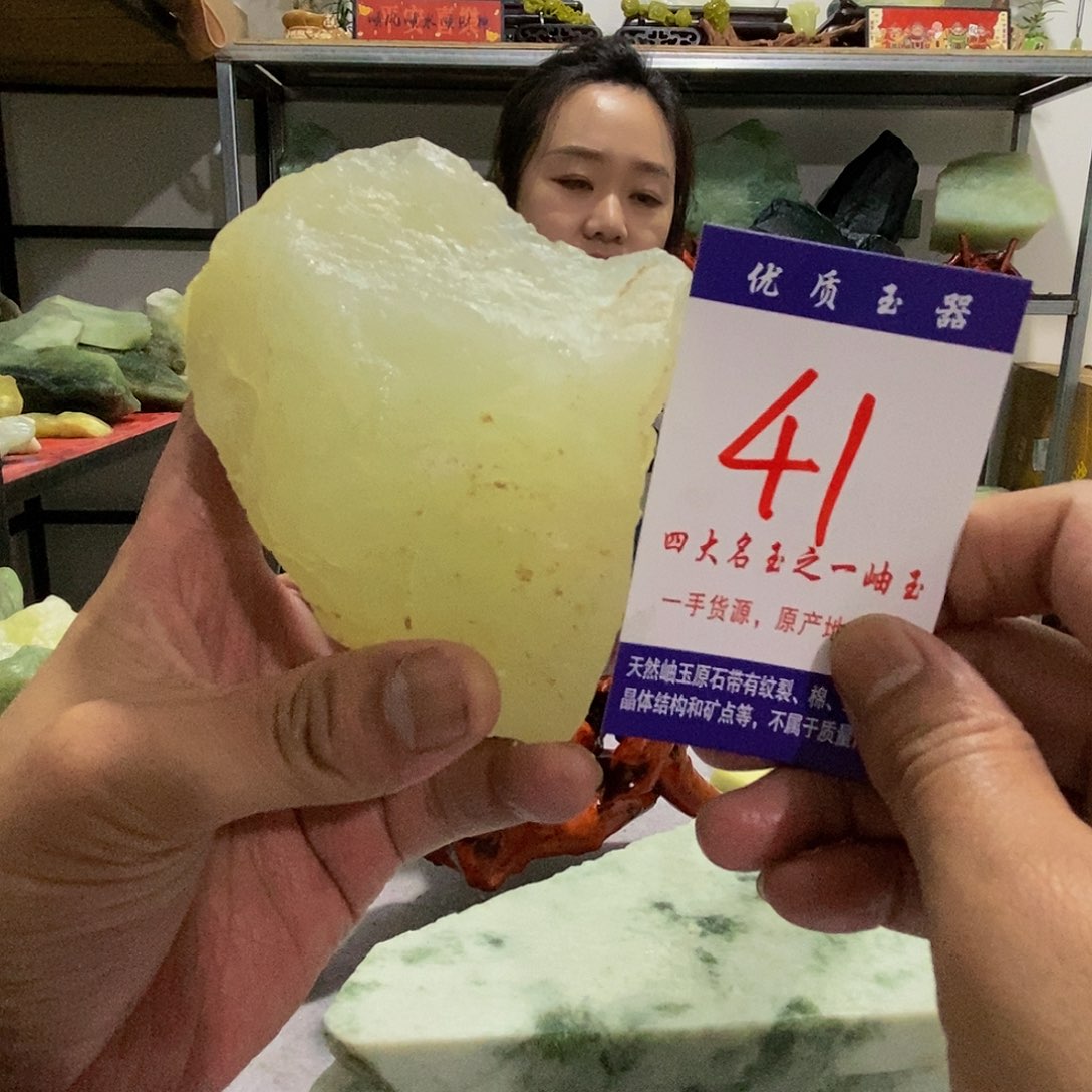 未镶嵌蛇纹石玉原石水**园