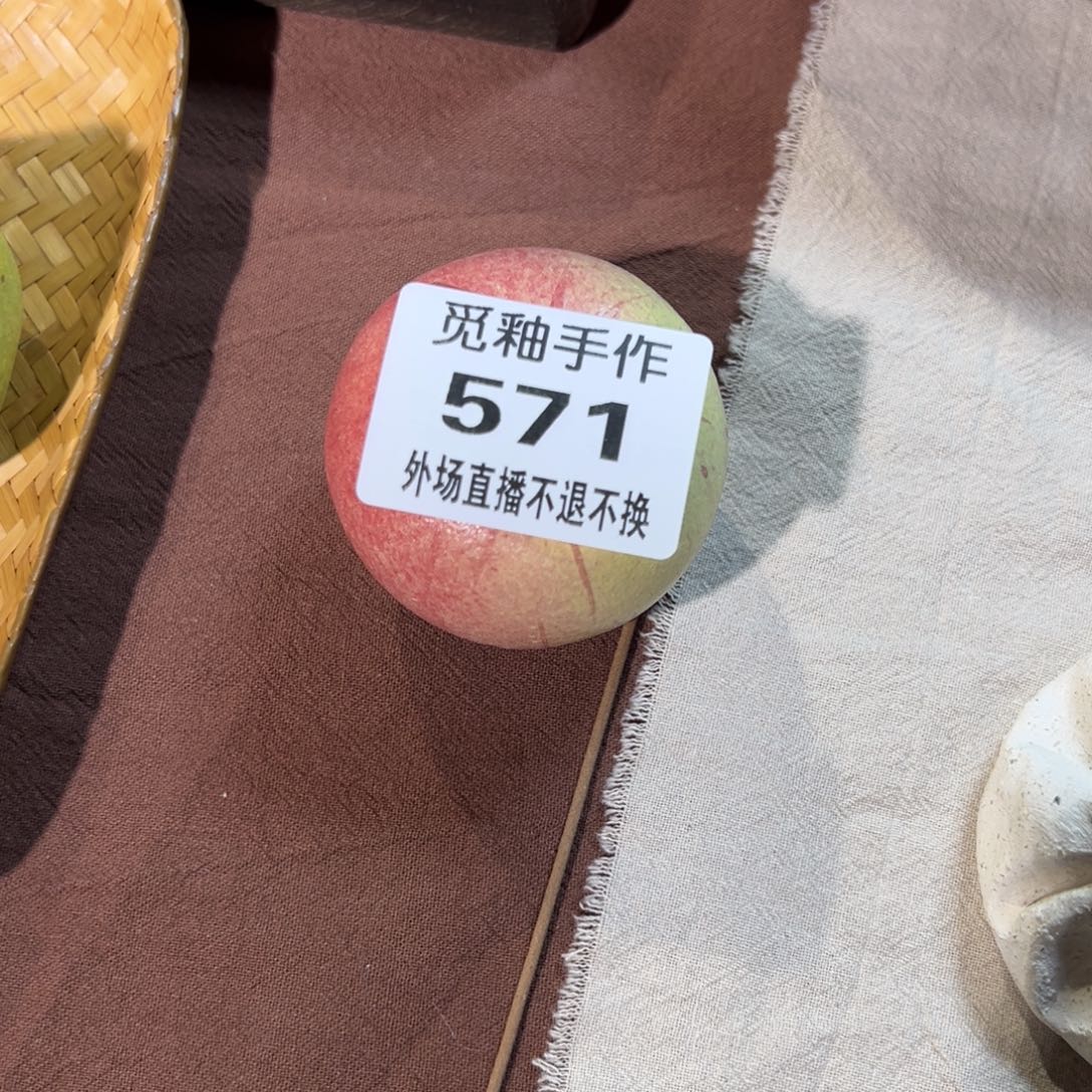 E***.陶摆件571号陶瓷哈哈哈哈哈哈哈