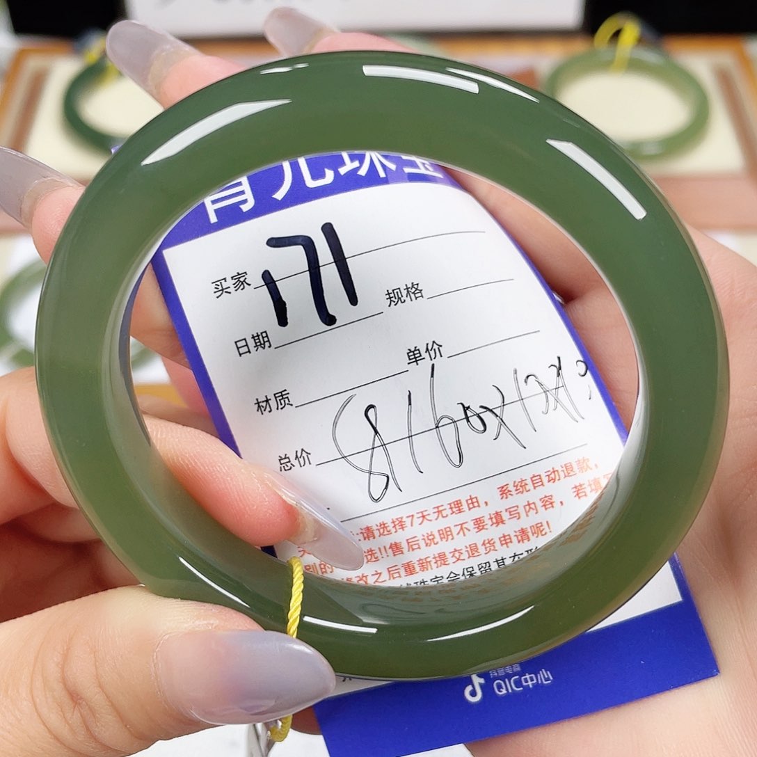 和田玉手镯未镶嵌