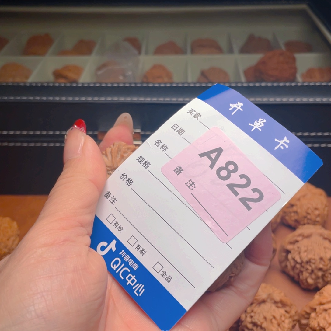 L***.吊坠文玩核桃南疆