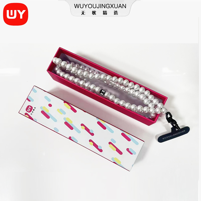 【无忧精选】手机链时尚版