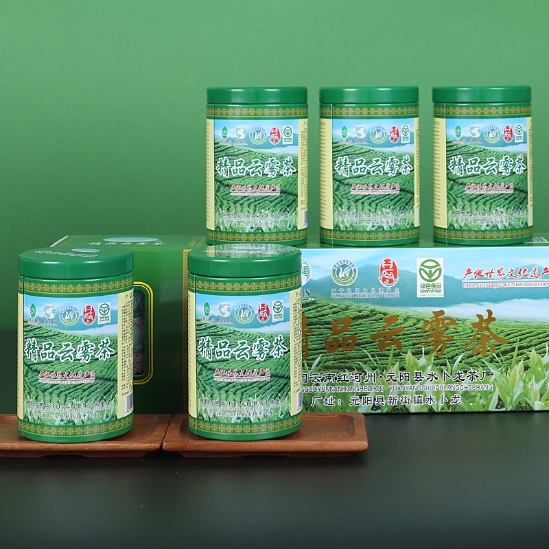云南绿茶元阳哈尼梯田哈尼梯田水卜龙茶云雾茶250克/条哈尼梯田茶