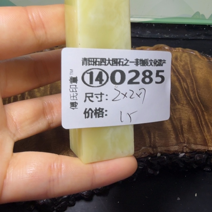 青田石3.4青田石雕厂家直销