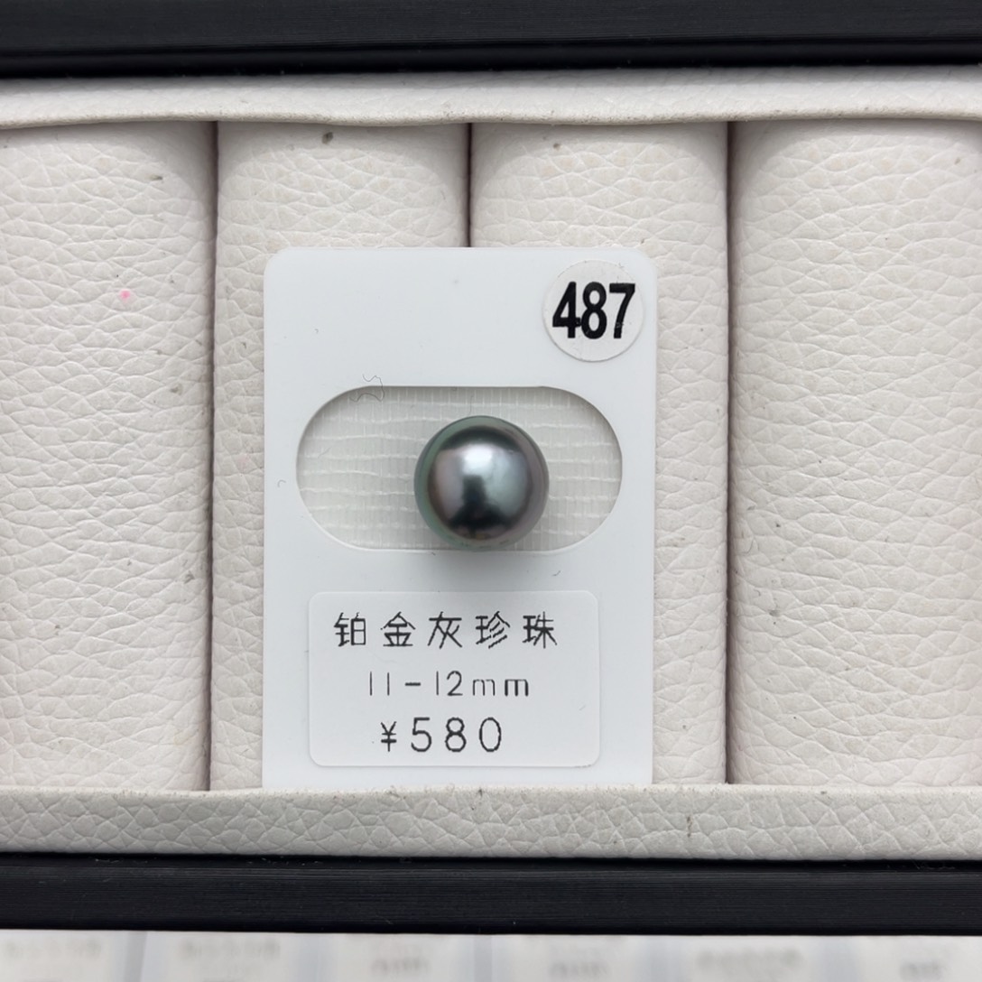 海水珍珠铂金灰未镶嵌