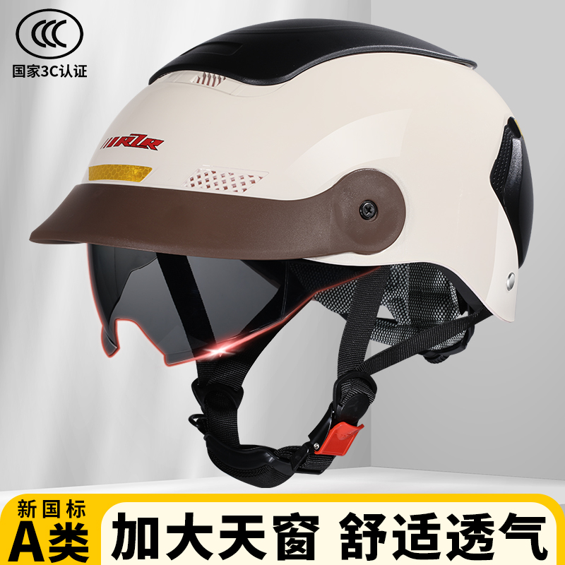 新国标零感帽檐电动车头盔3C认证电瓶车骑车半盔夏季骑行安全帽